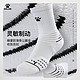 KELME 卡尔美 篮球运动袜 1双 9302WZ5045