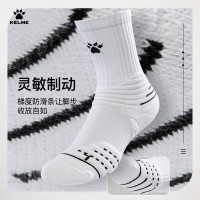 KELME 卡尔美 篮球运动袜 1双 9302WZ5045