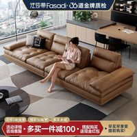 法莎蒂帆船沙发真皮可调节靠背客厅轻奢极简超深坐宽沙发