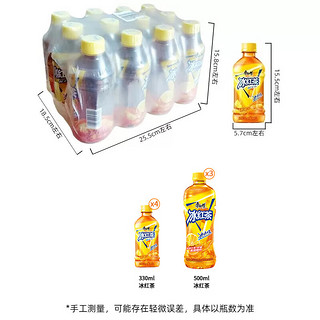 康师傅冰红茶小瓶饮料多口味饮品轻巧便携装整箱 【7瓶】冰红茶组合装2820ml