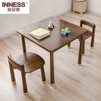INNESS 英尼斯 实木餐桌椅学习桌小朋友学习桌椅套装书桌家用学生写字桌游戏桌 实木桌子 桌子+2个椅子