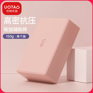 优桃瑜伽砖EVA舞蹈砖成人高密度沫砖儿童练功砖块瑜伽压腿辅助 【高密150g】柔雾粉-1个装