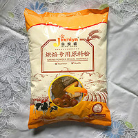 食喜运 金蜜雅专用原料粉2.5kg面包蛋糕饼干冰淇淋烘焙食品烘焙奶粉商用 2.5kg 金蜜雅