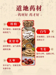 鲁南 小建中合剂非颗粒易吸收补虚止痛脾胃虚寒厌食少食