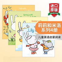 Lily and Milo 英文原版 莉莉和米洛系列4册 精装 四季绘本 儿童英语启蒙阅读 英文版 英语原版书籍