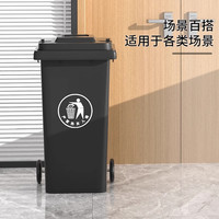 欧湃 240L四色分类垃圾桶 1个