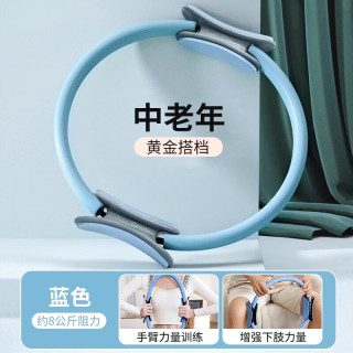 移动端、京东百亿补贴：MF 抗阻圈普拉提圈中老年四肢大腿内侧抗阻弹力圈女瑜伽训练器材 腿部抗阻圈-蓝色