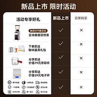 SCHNEIDER 施耐德电器 施耐德XCF08冷萃咖啡机家用意式半全自动打奶泡