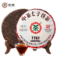 中茶普洱茶紧压茶357gX2双饼礼盒7861生普+7761熟普 中国红