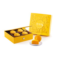Imperial Patisserie 皇玥 低糖奶黄月饼 4枚 180g