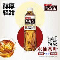 SUNTORY/三得利乌龙茶 低糖0脂茶饮料口感清爽整箱500ml*15瓶