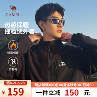 骆驼 CAMEL男装摇粒绒外套男冬季加绒加厚夹克2023时尚休闲保暖抓绒衣 幻影黑 XL