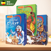 HAHNE 汉尼 可可燕麦片德国进口营养早餐代餐休闲零食即食谷物脆片375g*1 麦片+水晶玉米脆+巧克力脆球