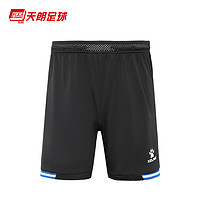 KELME 卡尔美 天朗足球卡尔美KELME 21-23西班牙人主场运动训练短裤8151DK1004