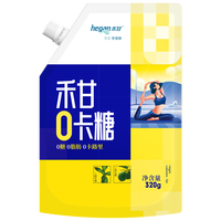 【一件】禾甘零卡糖代糖赤藓糖醇食品320g/袋无蔗糖0卡代白糖