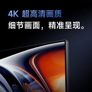 Redmi 红米 A27U Type-C版 27英寸 IPS 平面 显示器（3840×2160、60Hz、100%sRGB、Type-C 90W）