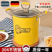 拜杰油炸锅汤锅家用小炸锅配304不锈钢炸网炸鸡炸薯条电磁炉燃气煤气 3L炸炸壶(304不锈钢油炸篮)