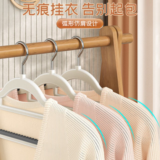 收米（ShouMi）衣架无痕防滑家用挂衣防肩角晾衣架宿舍衣服架子衣柜收纳 防滑无痕双位款【季风橙】 10个 1件【共10只】