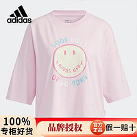 百亿补贴：adidas 阿迪达斯 NEO短袖纯棉新款夏季圆领休闲笑脸联名系列运动T恤