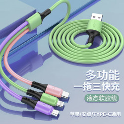 登谷 三合一充电线 Type-C快充适用于华为苹果荣耀彩色