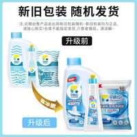 立白集团平衡点洗碗粉洗碗机洗碗块洗涤剂套装西门子美的通用
