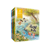 《金波四季童话》(套装共4册)