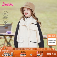 笛莎（DEESHA）童装女童内里加绒外套2024秋冬新款中大童宝宝三防撞色连帽外套 本白 165