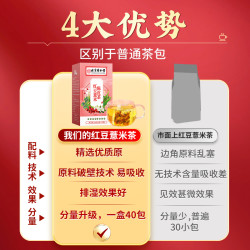 千龙源 红豆薏米芡实茶祛非湿气健脾男女性排体内湿寒气正品养生茶包