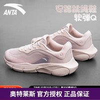 安踏（ANTA）夏季女鞋跳绳鞋减震轻便跑步训练休闲运动鞋健步鞋 【皮网透气】藕灰-3 7(女38)