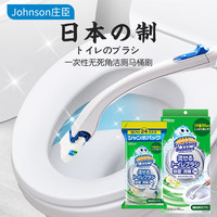 庄臣(SCJOHNSON)一次性马桶刷可抛式洗厕所除垢去异味除菌家用厕所清洁刷 马桶刷【含4枚花香刷头】