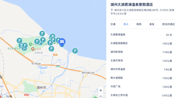 出门即太湖,还有占地20亩的温泉池!湖州太湖君澜温泉度假酒店 豪华园景1晚+含早+双人温泉
