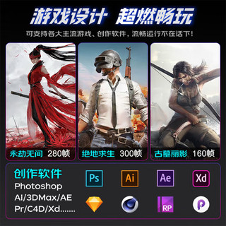  MECHREVO/机械革命 高性能 游戏笔记本电脑 16G内存 1TB固态硬盘  锐龙7000系 2560*1600 RTX4060 灰色 165Hz 16GB
