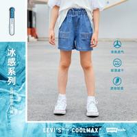 Levi's凉感面料|女童夏短裤李维斯童装高腰荷叶边轻薄舒适儿童短裤