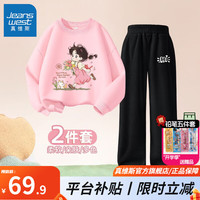 真维斯女童套装2024套装秋装儿童卫衣中大童休闲时尚灯芯绒裤子薄 【一整套JKL休闲h】g4 160