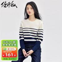 佐丹奴条纹针织衫女减龄时尚肩部纽扣圆领套头针织上衣女18354918 88宝蓝底浅蓝条 XL