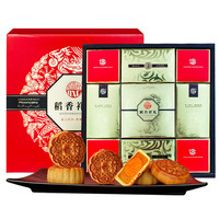 稻香村月饼礼盒中秋福利蛋黄莲蓉五仁多口味稻香祥礼800g