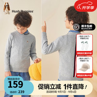 暇步士(Hush Puppies)童装儿童男女中性大童秋季柔软舒适时尚百搭线衣 花灰B 105cm