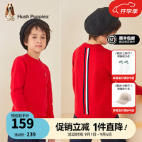 暇步士（Hush Puppies）童装儿童男女中性大童秋季柔软舒适时尚百搭线衣 珊瑚红B 170cm