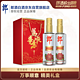 LANGJIU 郎酒 顺品郎金盖 浓酱兼香型白酒 45度480ml*2瓶 新老包装随机发货