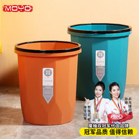 魔柚 压圈垃圾桶北欧风创意垃圾桶 家用垃圾筒客厅卧室厨房卫生间塑料桶大号 压圈无盖纸篓14L 北欧黄