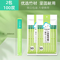 云蕾 一次性筷子50双碳化竹筷家用野营快餐卫生外卖打包方便餐具 一次性碳化筷子