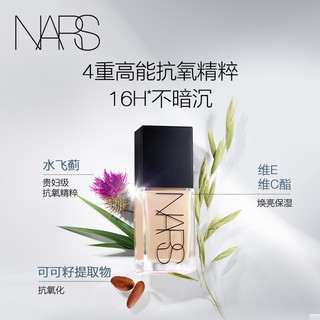 NARS 纳斯 超方瓶 流光美肌粉底液 #L1.25 KAILASH 30ml