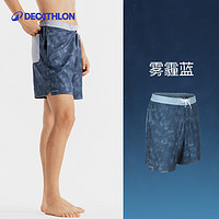 DECATHLON 迪卡侬 潜水服男长袖泳衣冲浪服OVOU