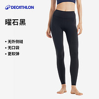 DECATHLON 迪卡侬 女款瑜伽塑形裤 342890