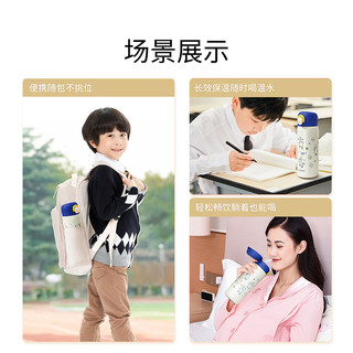 英氏不锈钢保温杯男女孩儿童吸管水杯上学书包侧兜随手喝水壶