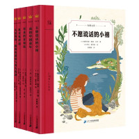 《奇想文库平装第五辑》(5册)