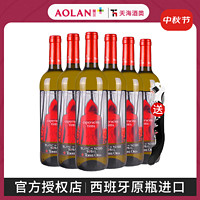 奥兰小红帽低度微醺果酒西班牙原瓶进口750ml*6瓶