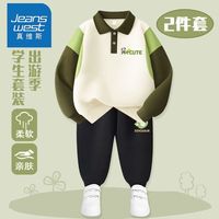 真维斯男童秋季套装2024新款男童polo卫衣中大童学生运动装潮款