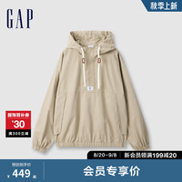 Gap男女装2024初秋新款棉感立领袋鼠插袋连帽外套百搭夹克636491 卡其色 1