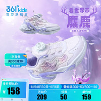 361°童鞋女童运动休闲鞋2024年冬季小童鞋子 玫瑰水紫色/淡粉紫/柔紫色 30码
